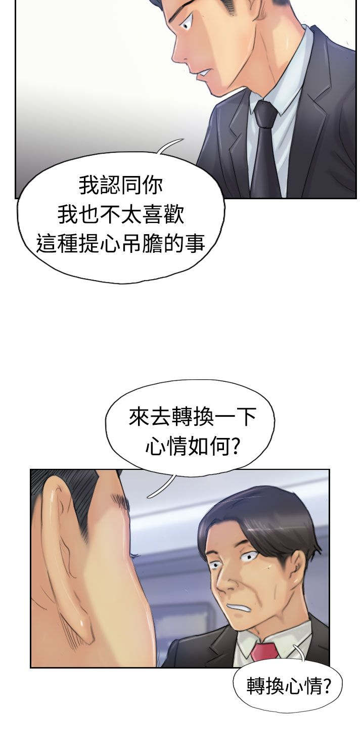 《冒牌会长》漫画最新章节第42章：限时营救免费下拉式在线观看章节第【11】张图片