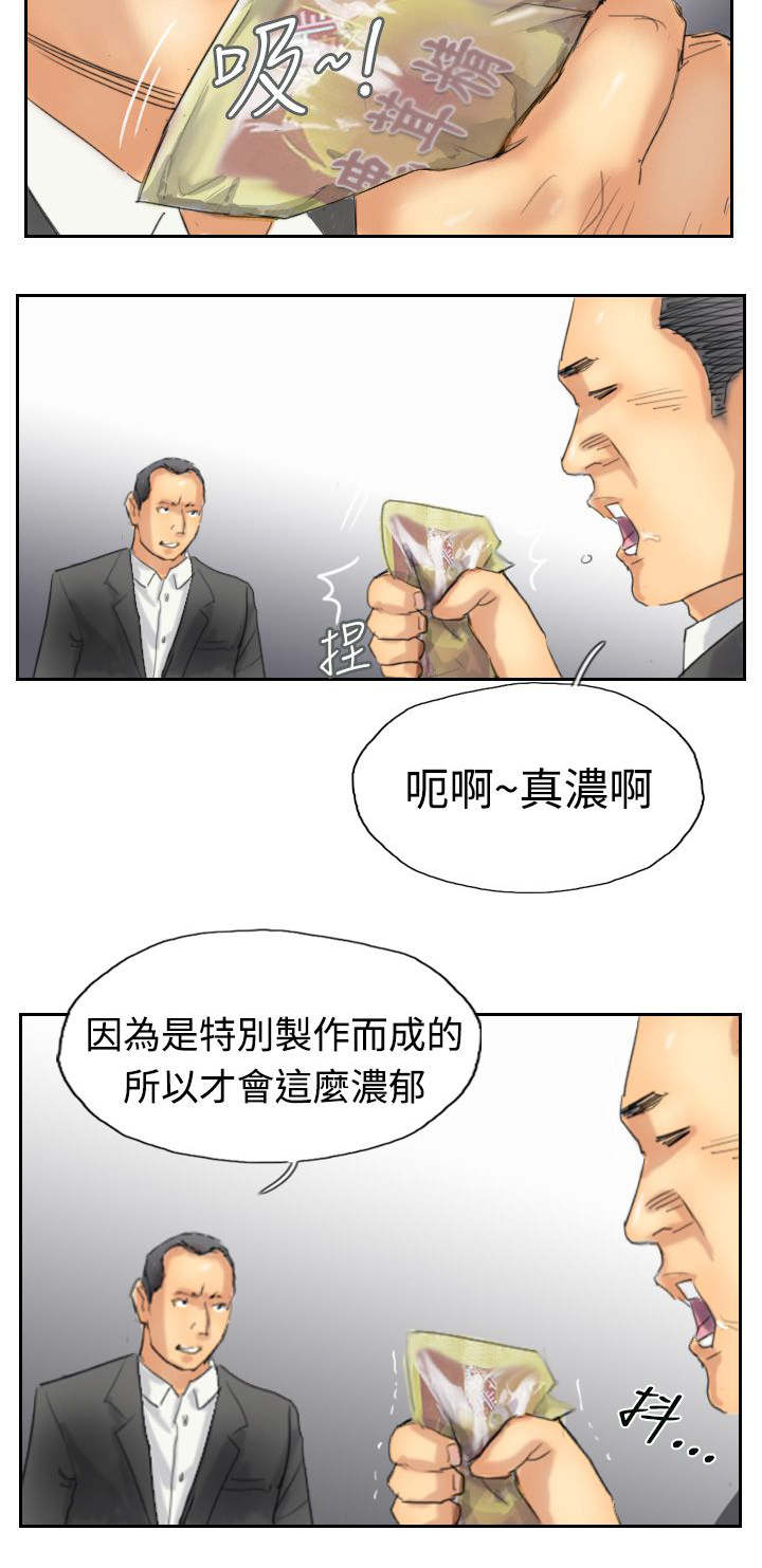 《冒牌会长》漫画最新章节第48章：绑架免费下拉式在线观看章节第【11】张图片