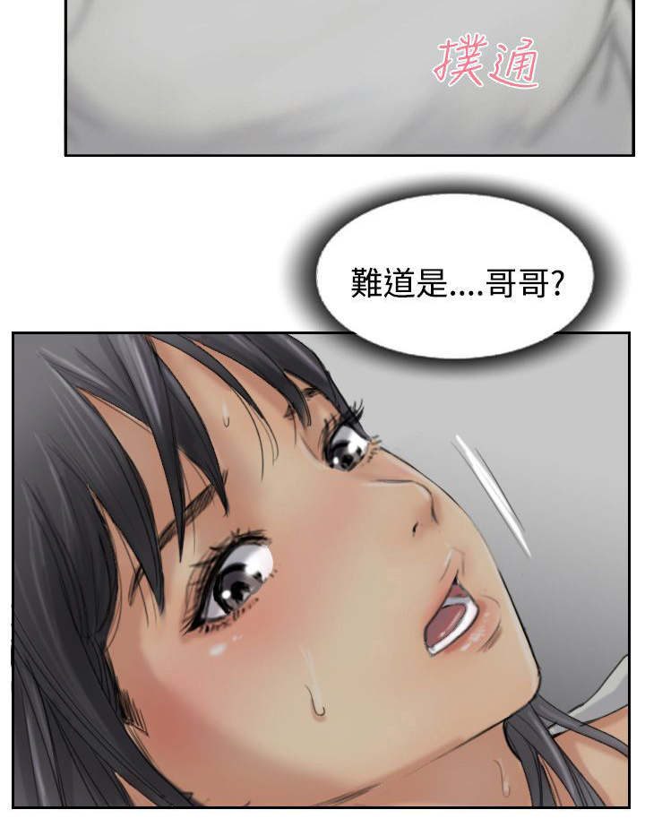 《冒牌会长》漫画最新章节第49章：不太妙免费下拉式在线观看章节第【10】张图片