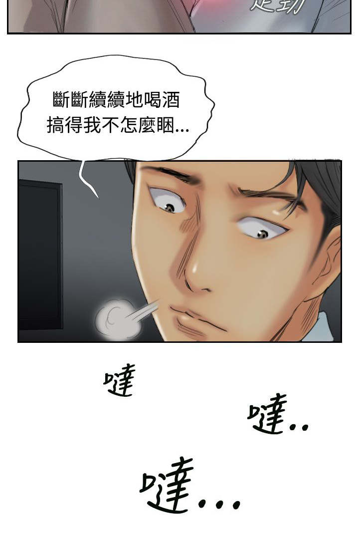 《冒牌会长》漫画最新章节第49章：不太妙免费下拉式在线观看章节第【5】张图片