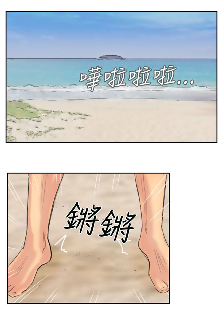 《冒牌会长》漫画最新章节第56章：旅行免费下拉式在线观看章节第【11】张图片