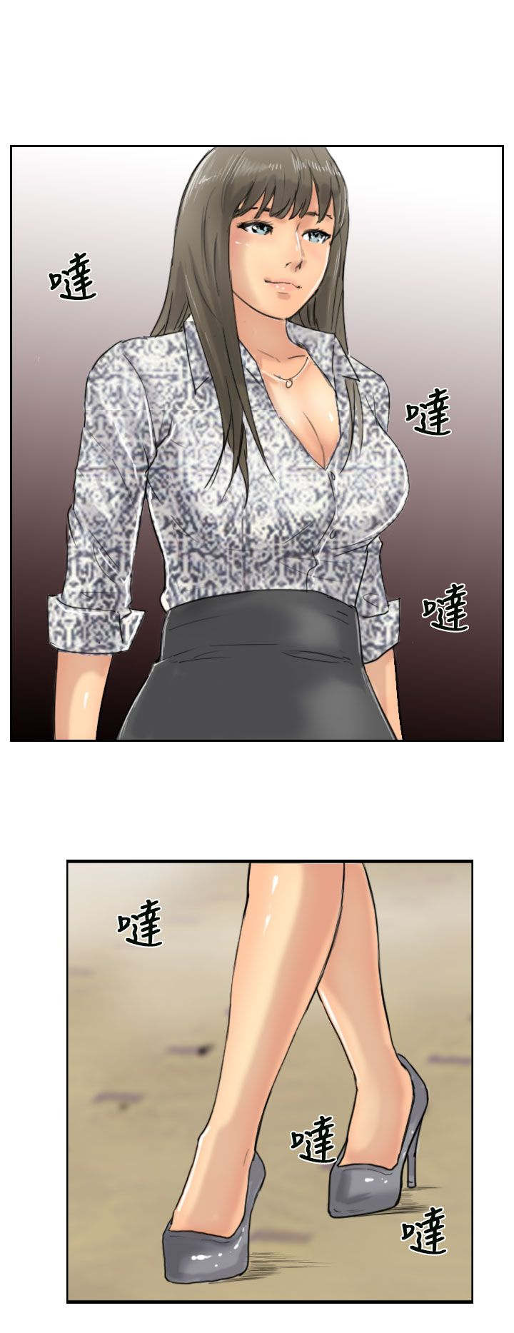 《冒牌会长》漫画最新章节第58章：赌场免费下拉式在线观看章节第【14】张图片