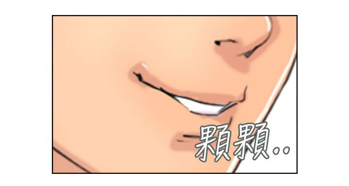 《冒牌会长》漫画最新章节第59章：乌龙免费下拉式在线观看章节第【1】张图片