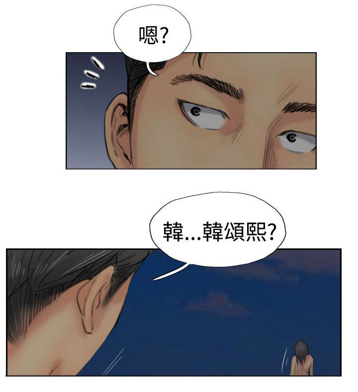 《冒牌会长》漫画最新章节第60章：作秀免费下拉式在线观看章节第【3】张图片