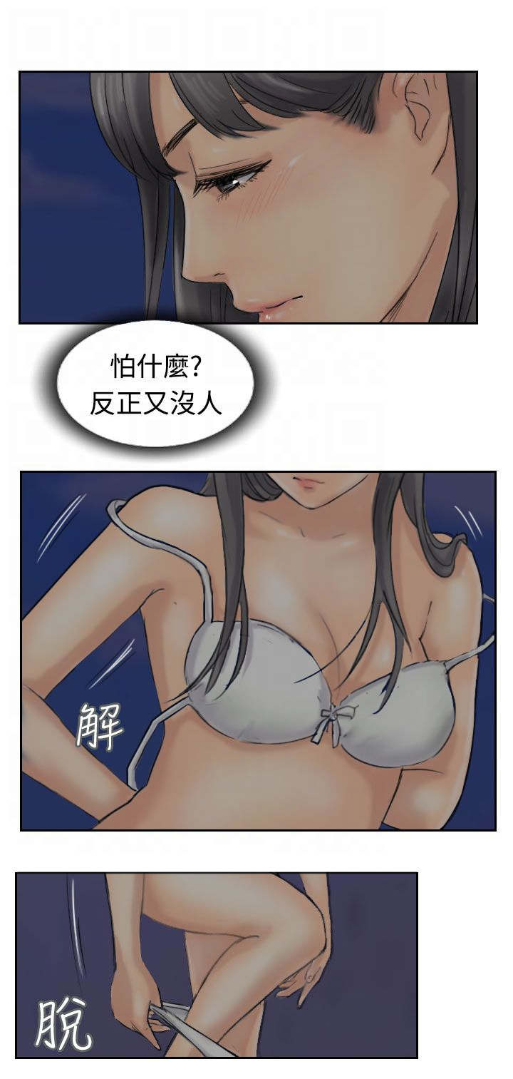 《冒牌会长》漫画最新章节第60章：作秀免费下拉式在线观看章节第【5】张图片