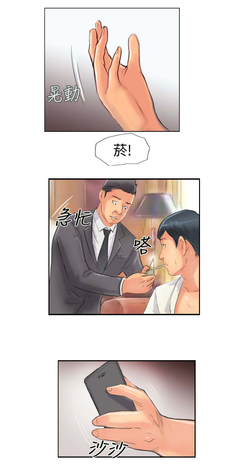 《冒牌会长》漫画最新章节第75章：隐晦的危机免费下拉式在线观看章节第【2】张图片