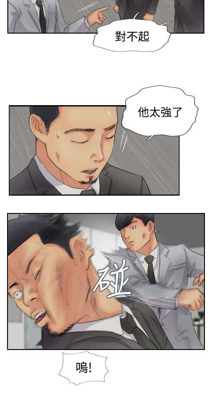 《冒牌会长》漫画最新章节第78章：暗藏杀机免费下拉式在线观看章节第【3】张图片