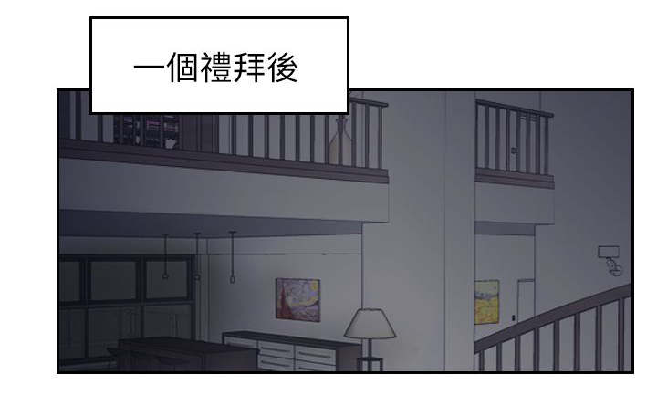 《冒牌会长》漫画最新章节第87章：上了天堂免费下拉式在线观看章节第【6】张图片