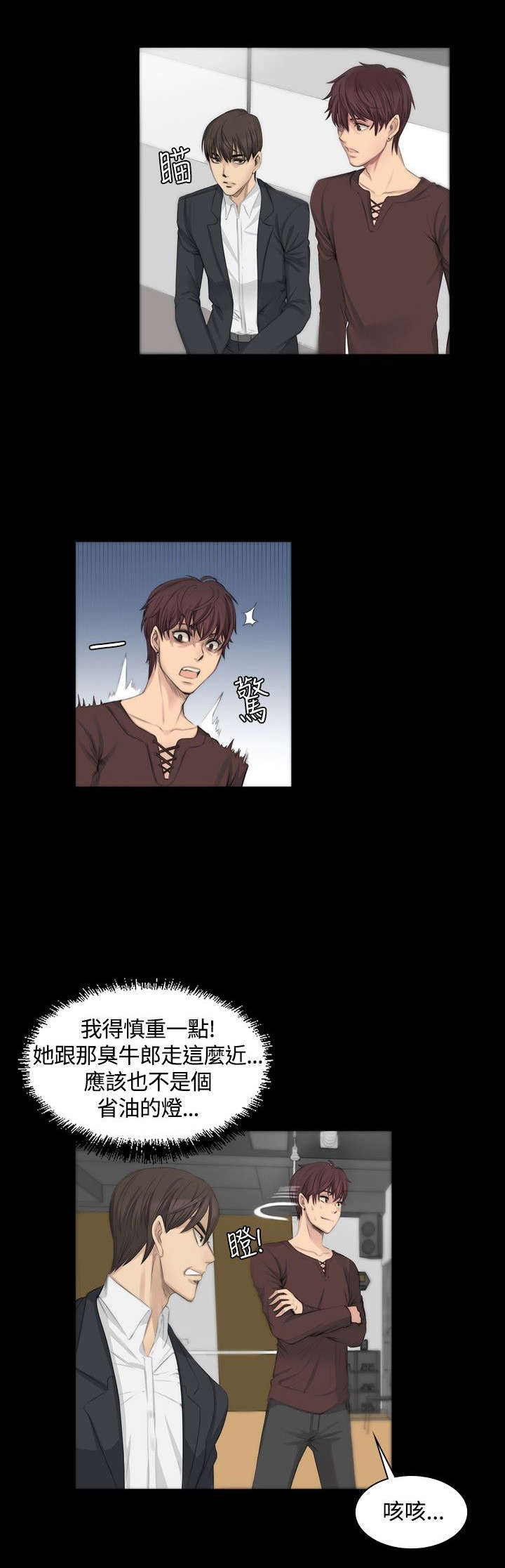 《我和美女姐姐的秘密》漫画最新章节第7章：高中生夏天免费下拉式在线观看章节第【8】张图片