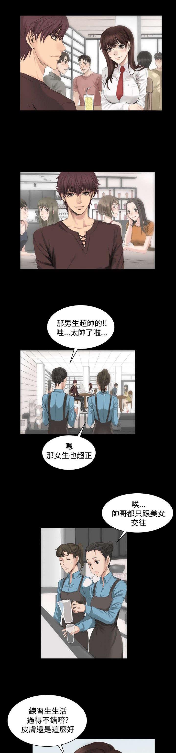 《我和美女姐姐的秘密》漫画最新章节第7章：高中生夏天免费下拉式在线观看章节第【19】张图片