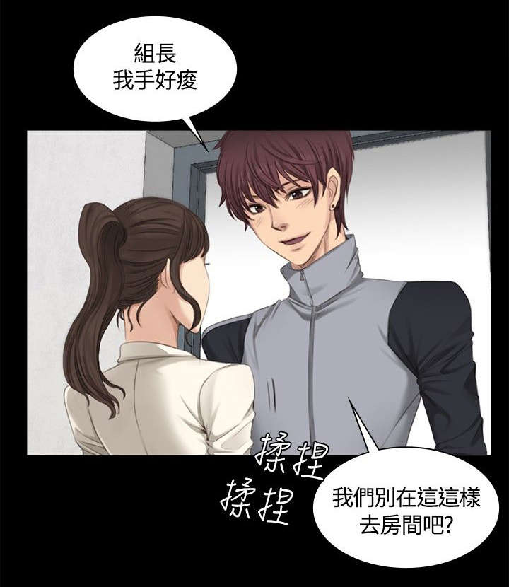 《我和美女姐姐的秘密》漫画最新章节第12章：病了？免费下拉式在线观看章节第【3】张图片