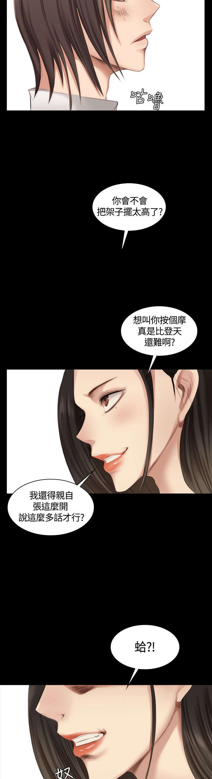 《我和美女姐姐的秘密》漫画最新章节第18章：男偶像杀手免费下拉式在线观看章节第【10】张图片