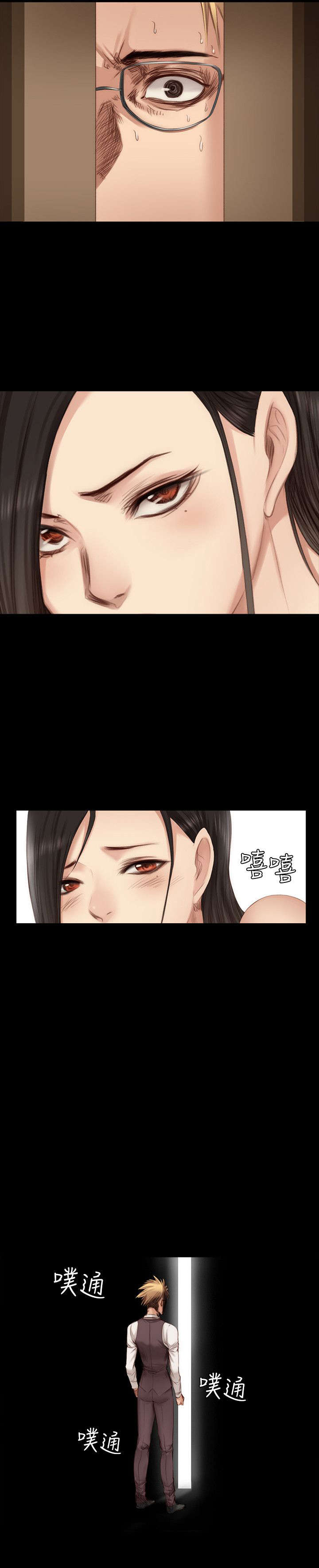 《我和美女姐姐的秘密》漫画最新章节第19章：肮脏免费下拉式在线观看章节第【13】张图片