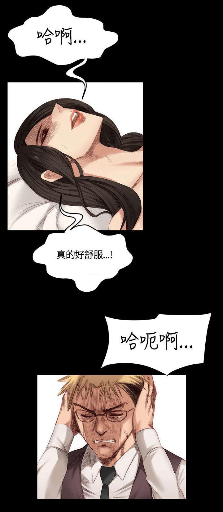 《我和美女姐姐的秘密》漫画最新章节第19章：肮脏免费下拉式在线观看章节第【8】张图片