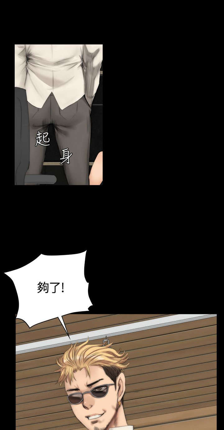 《我和美女姐姐的秘密》漫画最新章节第22章：和好免费下拉式在线观看章节第【4】张图片