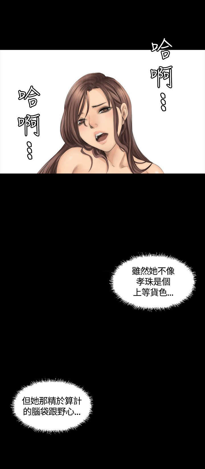 《我和美女姐姐的秘密》漫画最新章节第22章：和好免费下拉式在线观看章节第【6】张图片