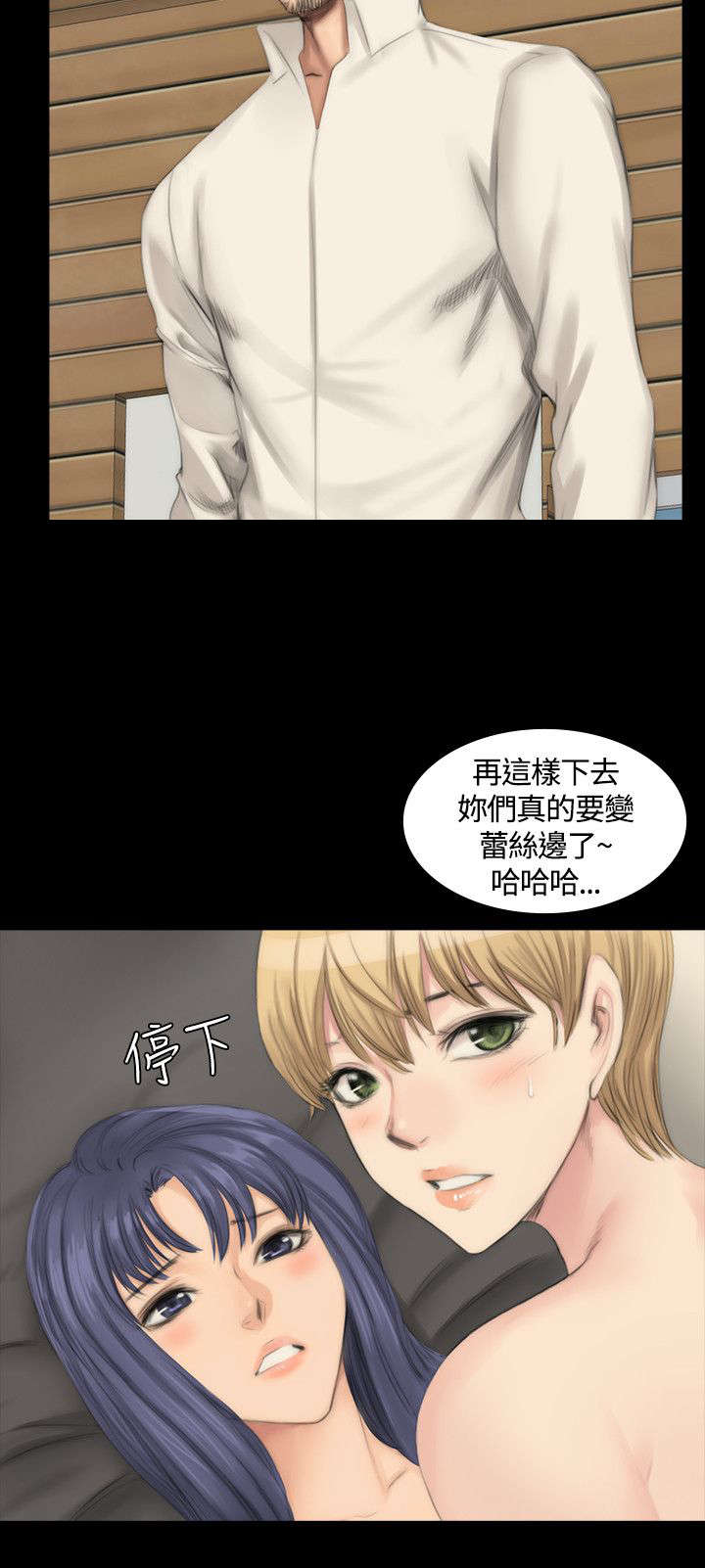 《我和美女姐姐的秘密》漫画最新章节第22章：和好免费下拉式在线观看章节第【3】张图片