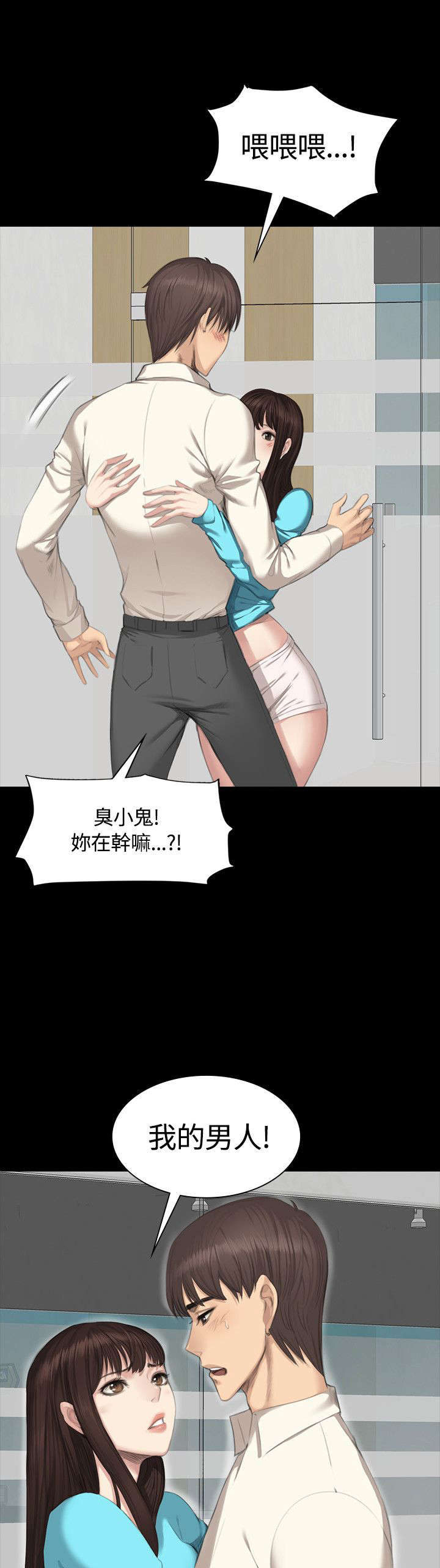 《我和美女姐姐的秘密》漫画最新章节第24章：振作一点免费下拉式在线观看章节第【7】张图片