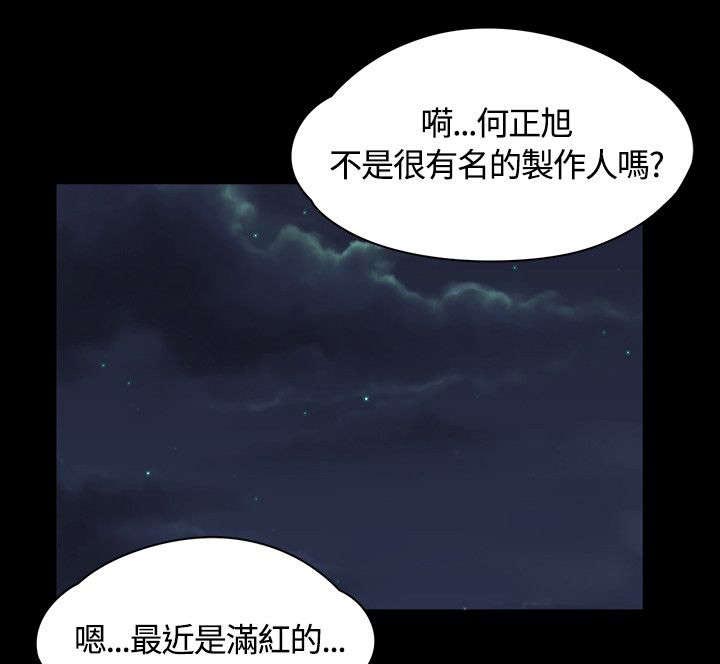 《我和美女姐姐的秘密》漫画最新章节第28章：接下吧免费下拉式在线观看章节第【5】张图片