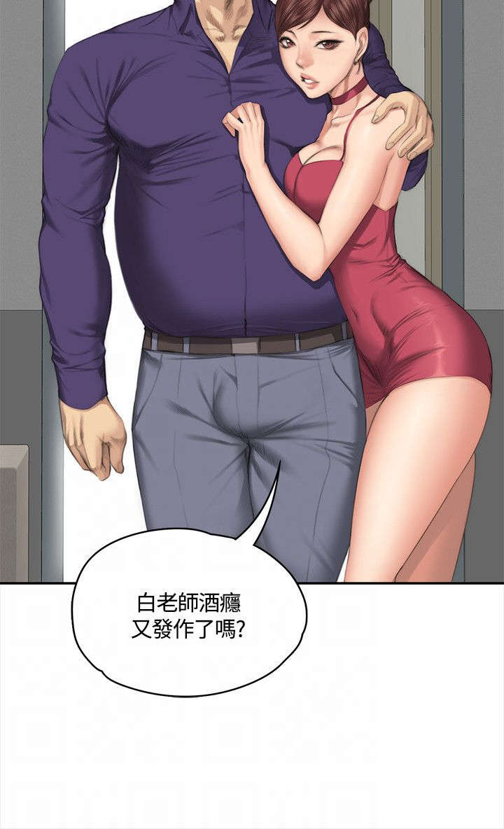 《我和美女姐姐的秘密》漫画最新章节第32章：机会免费下拉式在线观看章节第【21】张图片