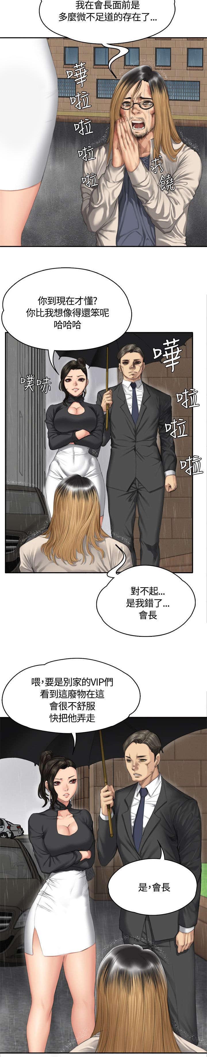 《我和美女姐姐的秘密》漫画最新章节第33章：影片免费下拉式在线观看章节第【22】张图片