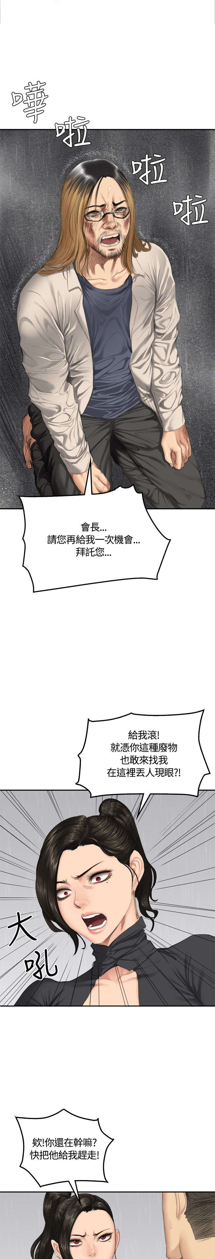 《我和美女姐姐的秘密》漫画最新章节第33章：影片免费下拉式在线观看章节第【21】张图片