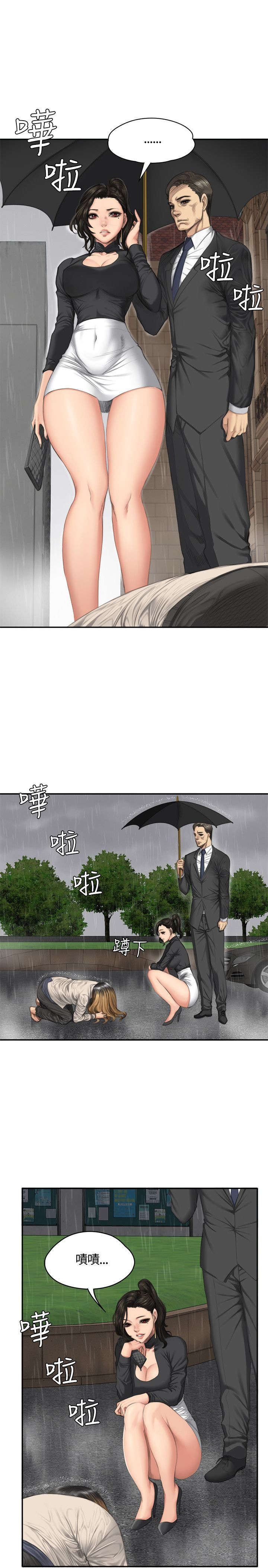 《我和美女姐姐的秘密》漫画最新章节第33章：影片免费下拉式在线观看章节第【17】张图片