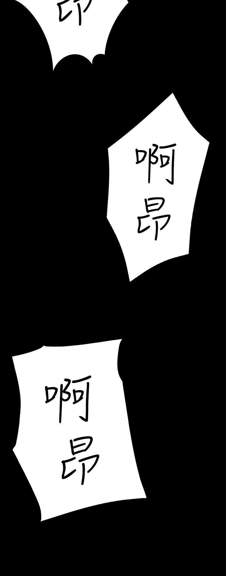 《我和美女姐姐的秘密》漫画最新章节第35章：检察官免费下拉式在线观看章节第【15】张图片