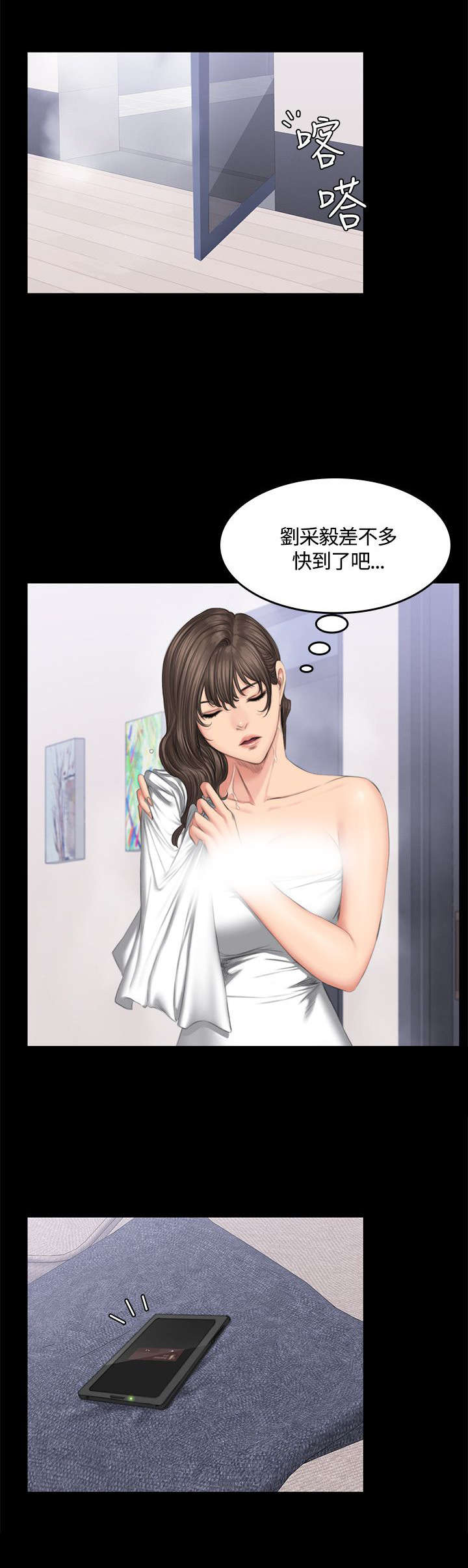 《我和美女姐姐的秘密》漫画最新章节第44章：挑逗免费下拉式在线观看章节第【11】张图片