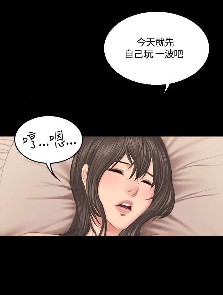 《我和美女姐姐的秘密》漫画最新章节第44章：挑逗免费下拉式在线观看章节第【5】张图片