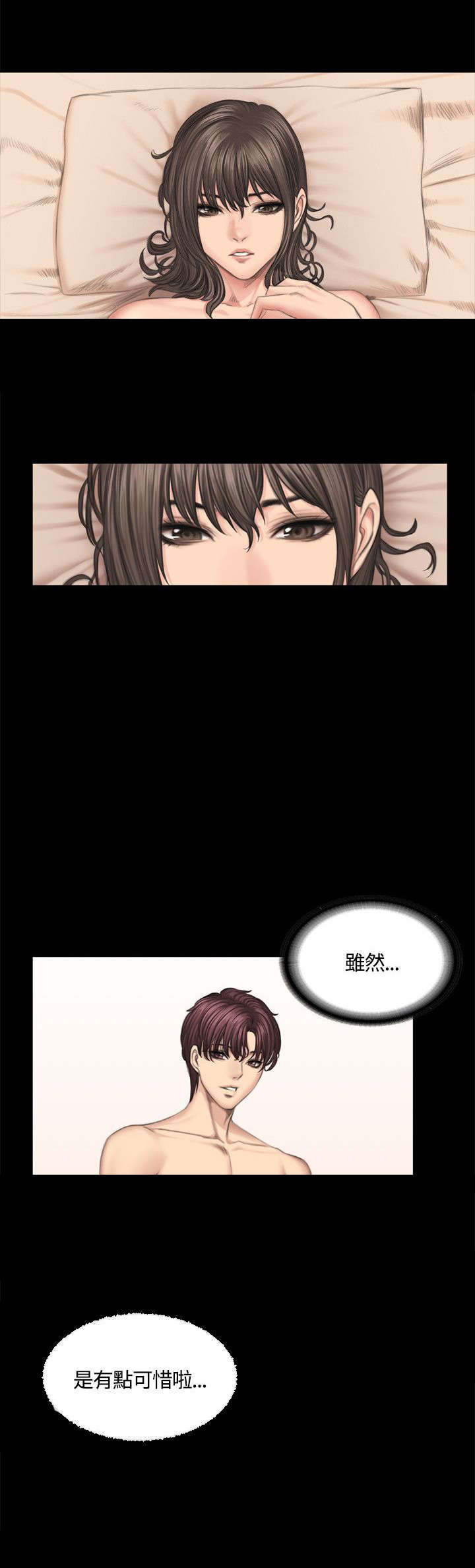 《我和美女姐姐的秘密》漫画最新章节第44章：挑逗免费下拉式在线观看章节第【6】张图片