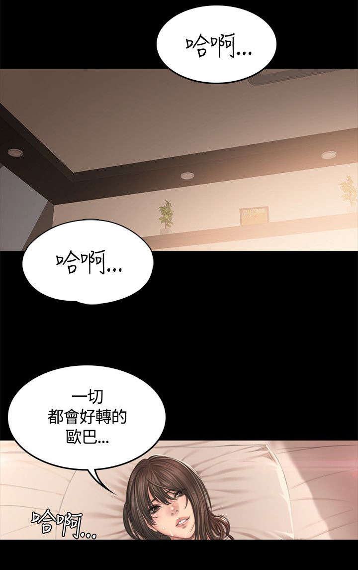 《我和美女姐姐的秘密》漫画最新章节第44章：挑逗免费下拉式在线观看章节第【1】张图片