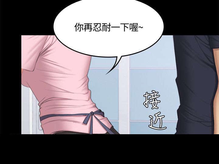 《我和美女姐姐的秘密》漫画最新章节第45章：我不后悔免费下拉式在线观看章节第【15】张图片