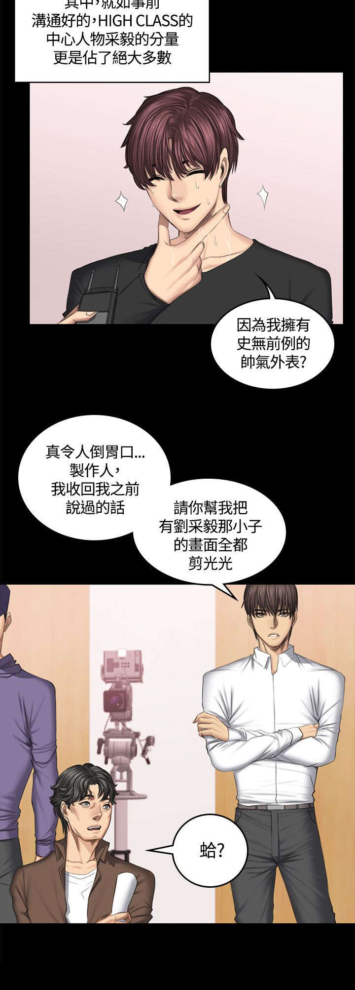 《我和美女姐姐的秘密》漫画最新章节第46章：舞蹈免费下拉式在线观看章节第【1】张图片