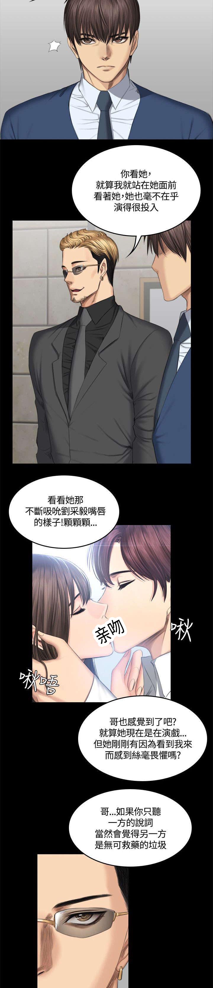 《我和美女姐姐的秘密》漫画最新章节第49章：八点档免费下拉式在线观看章节第【2】张图片