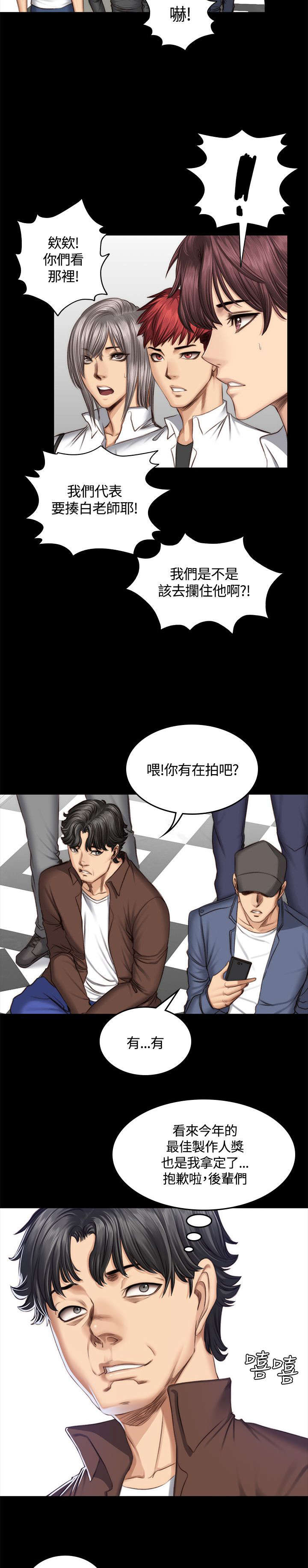 《我和美女姐姐的秘密》漫画最新章节第52章：各种事免费下拉式在线观看章节第【19】张图片