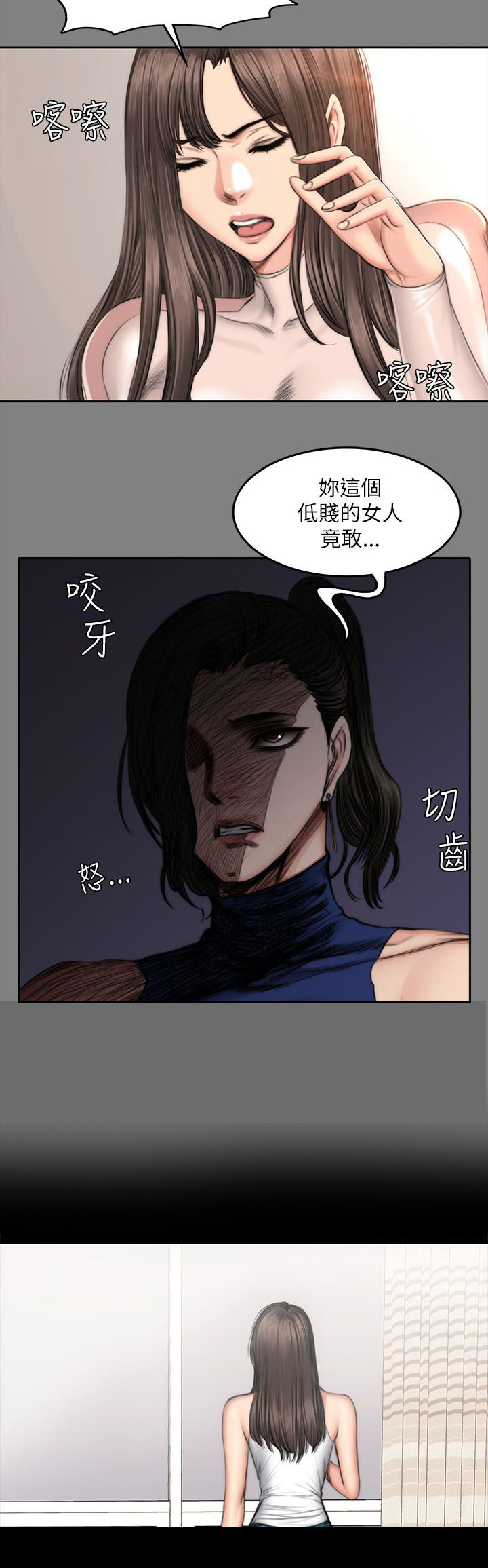 《我和美女姐姐的秘密》漫画最新章节第60章：孝洙免费下拉式在线观看章节第【2】张图片