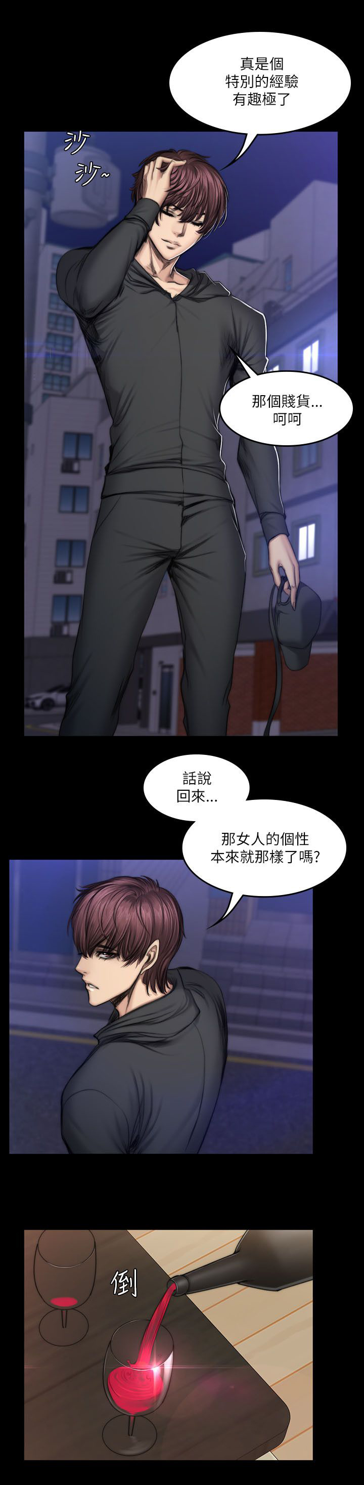 《我和美女姐姐的秘密》漫画最新章节第60章：孝洙免费下拉式在线观看章节第【7】张图片