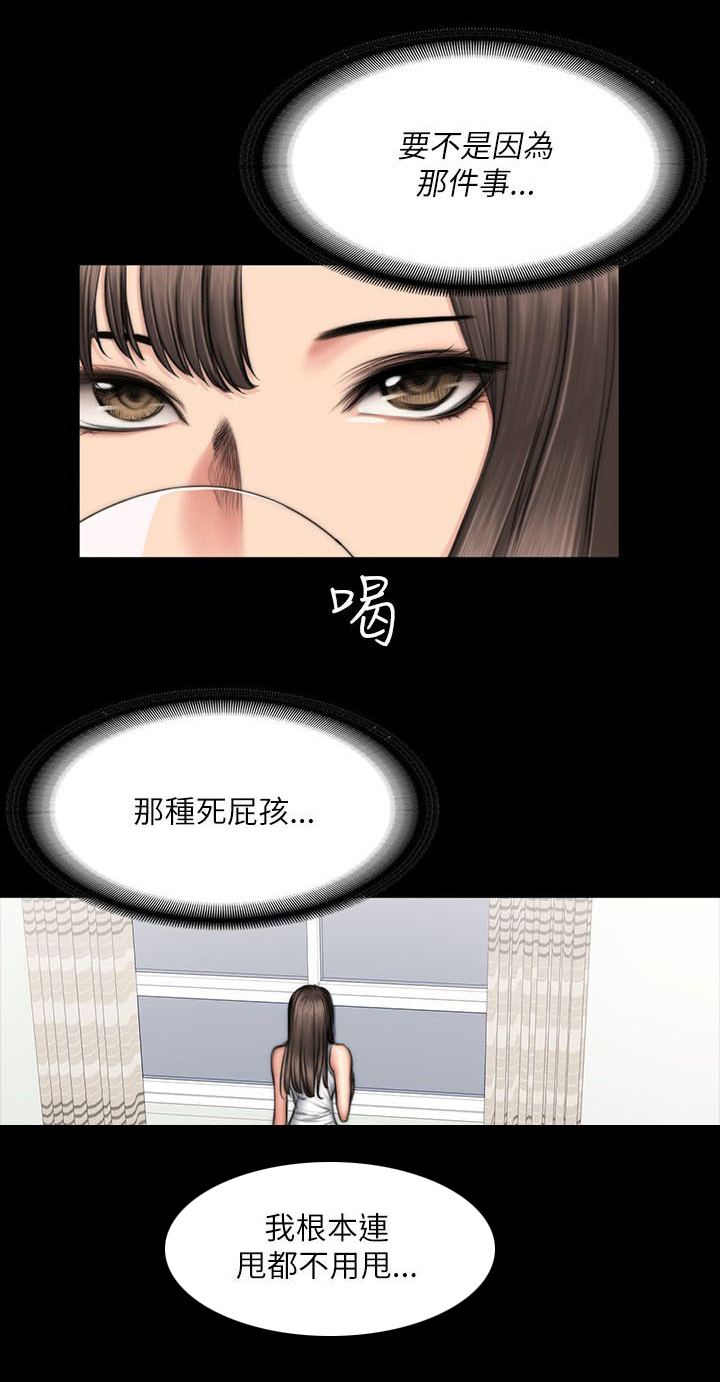 《我和美女姐姐的秘密》漫画最新章节第60章：孝洙免费下拉式在线观看章节第【5】张图片