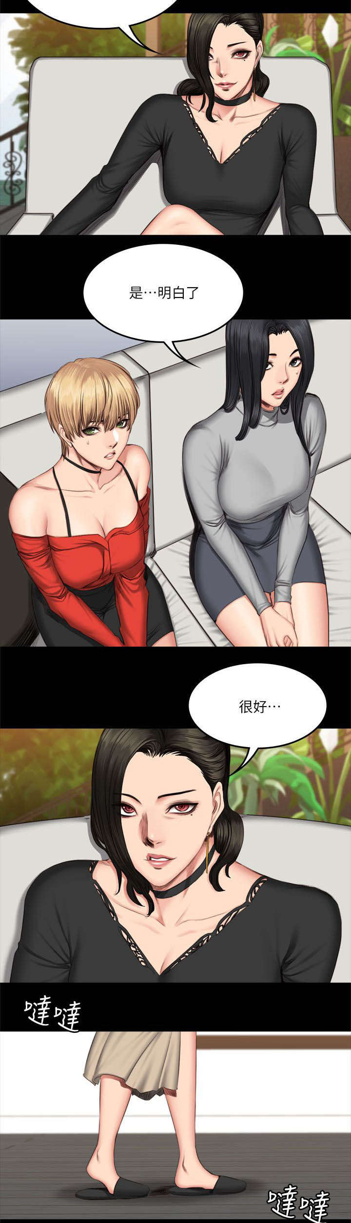 《我和美女姐姐的秘密》漫画最新章节第73章：玩具免费下拉式在线观看章节第【3】张图片