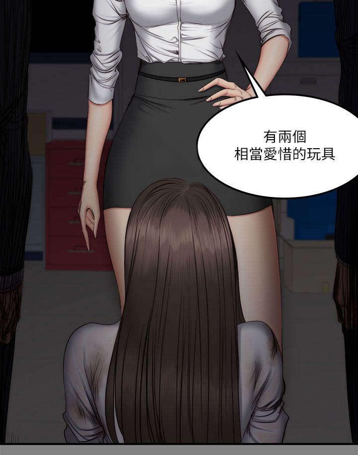 《我和美女姐姐的秘密》漫画最新章节第73章：玩具免费下拉式在线观看章节第【9】张图片