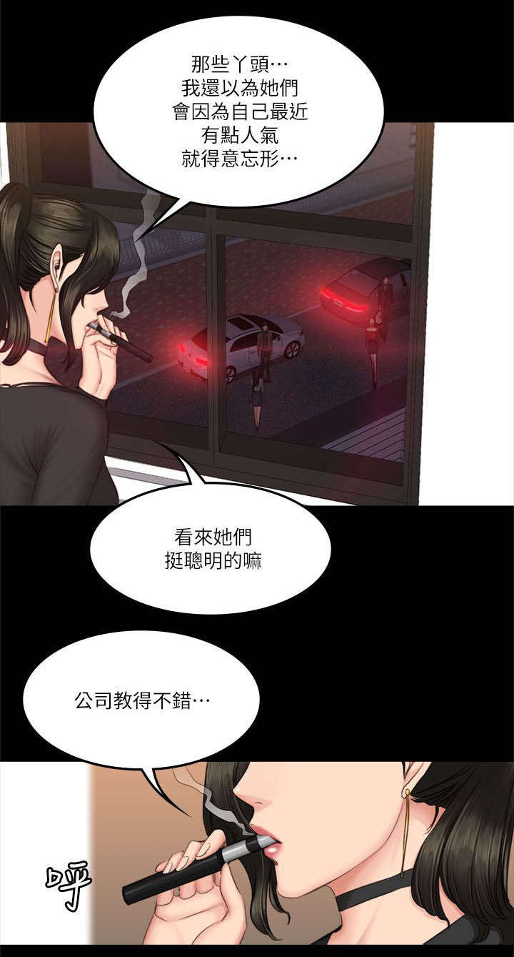 《我和美女姐姐的秘密》漫画最新章节第73章：玩具免费下拉式在线观看章节第【2】张图片