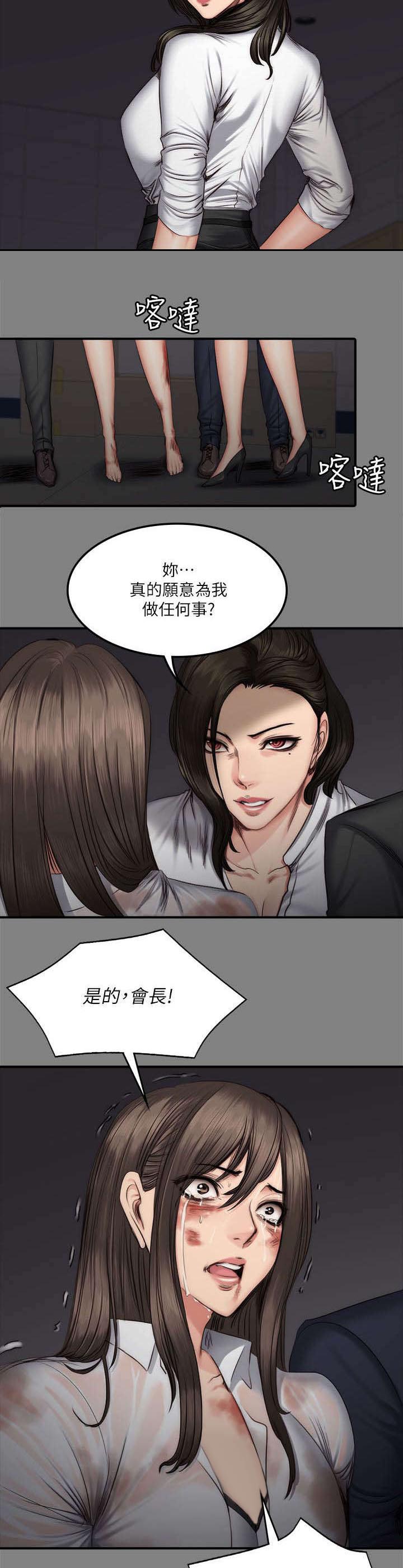 《我和美女姐姐的秘密》漫画最新章节第73章：玩具免费下拉式在线观看章节第【13】张图片