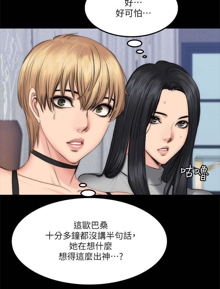 《我和美女姐姐的秘密》漫画最新章节第73章：玩具免费下拉式在线观看章节第【5】张图片