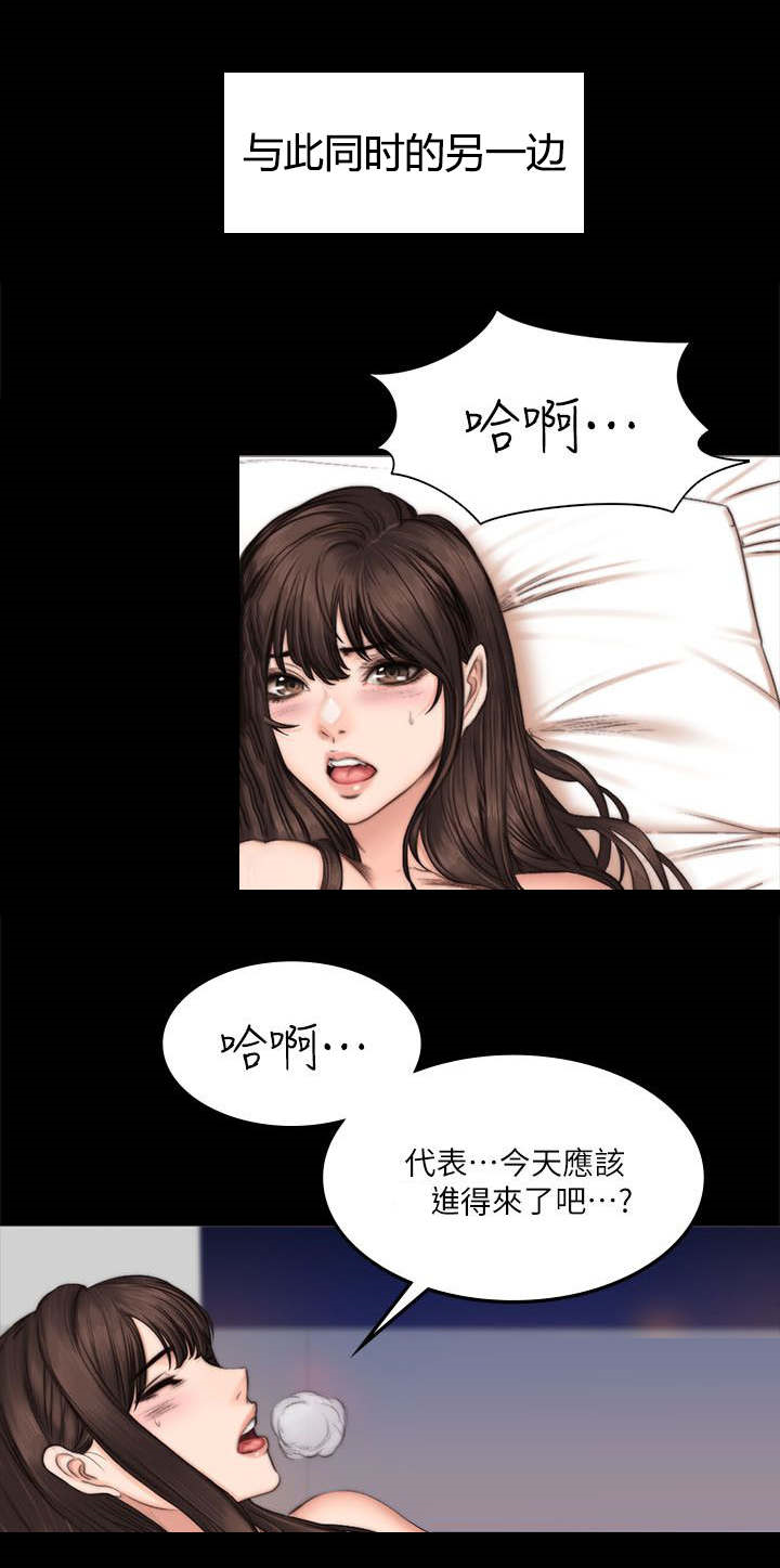 《我和美女姐姐的秘密》漫画最新章节第77章：她的经历免费下拉式在线观看章节第【8】张图片