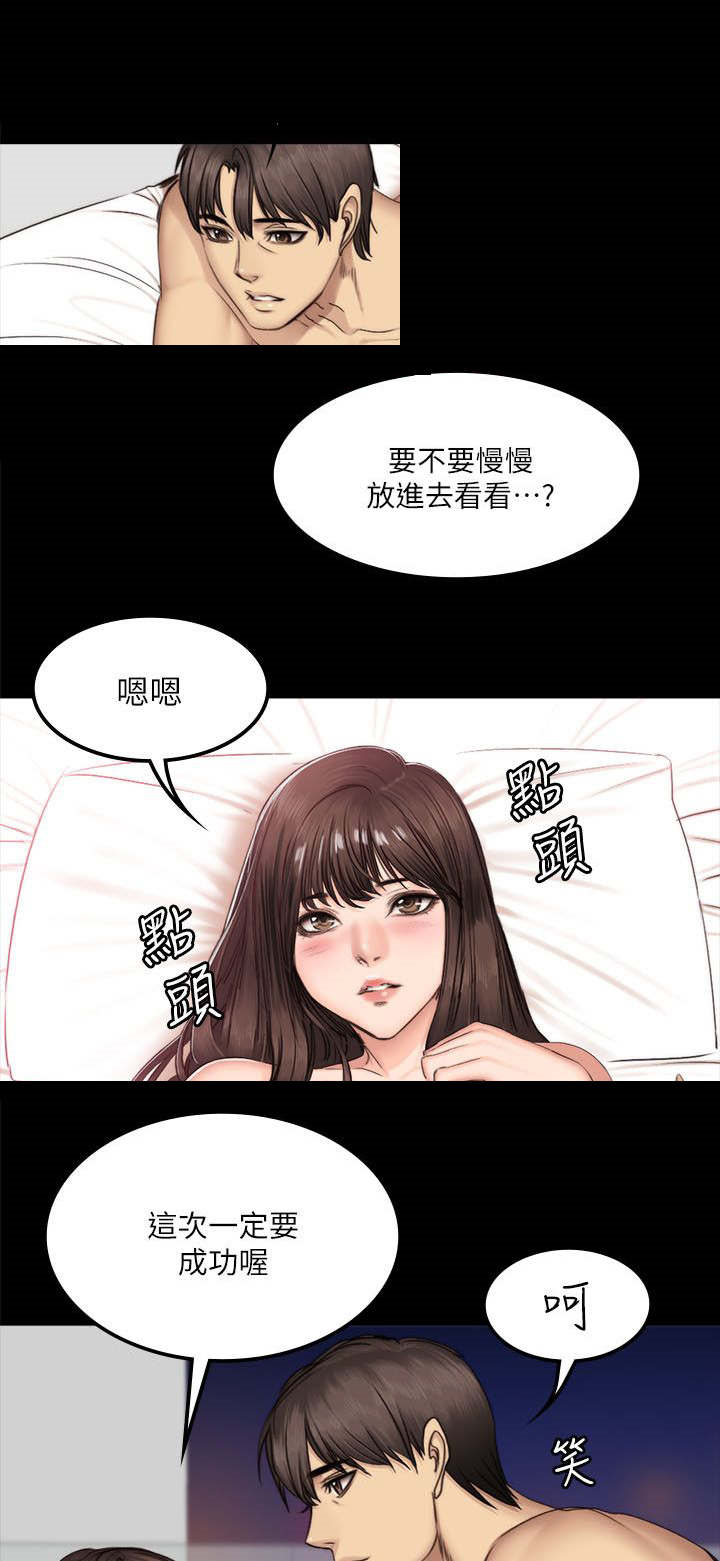 《我和美女姐姐的秘密》漫画最新章节第77章：她的经历免费下拉式在线观看章节第【7】张图片