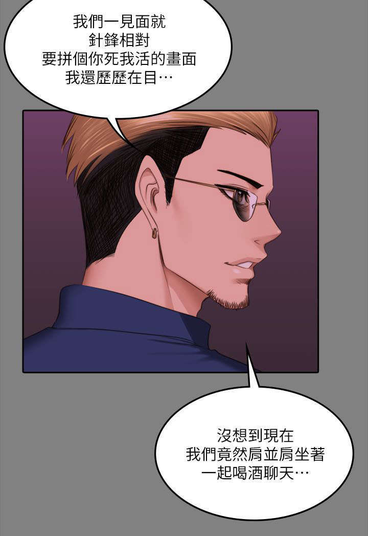 《我和美女姐姐的秘密》漫画最新章节第79章：服务免费下拉式在线观看章节第【9】张图片