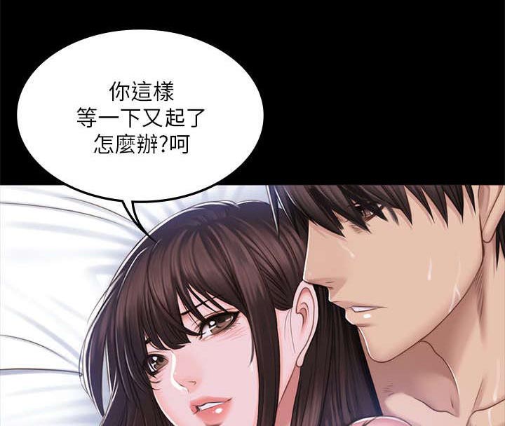 《我和美女姐姐的秘密》漫画最新章节第83章：这是什么事免费下拉式在线观看章节第【17】张图片