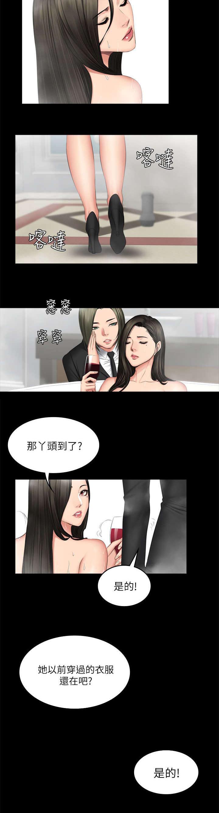 《我和美女姐姐的秘密》漫画最新章节第84章：我要杀了她免费下拉式在线观看章节第【25】张图片