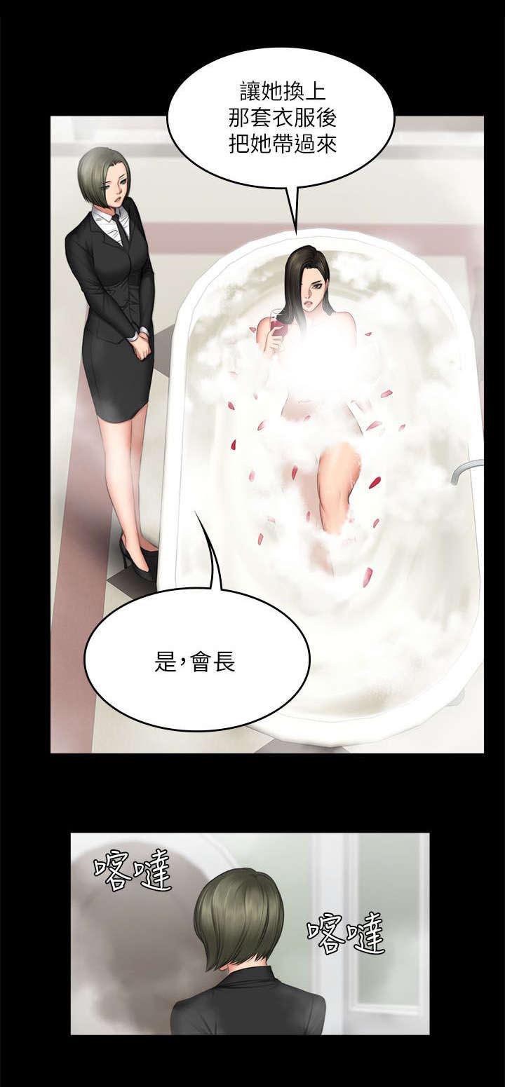 《我和美女姐姐的秘密》漫画最新章节第84章：我要杀了她免费下拉式在线观看章节第【24】张图片